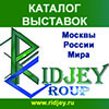 https://ridjey.ru/index.php?bycity&cityid=1